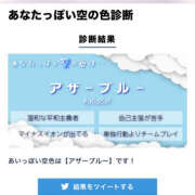 ヒメ日記 2025/02/02 23:20 投稿 あい sweet kiss