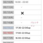 ヒメ日記 2025/02/06 23:50 投稿 あい sweet kiss