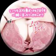 ヒメ日記 2025/02/09 23:31 投稿 あい sweet kiss