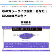 ヒメ日記 2025/02/10 02:18 投稿 あい sweet kiss