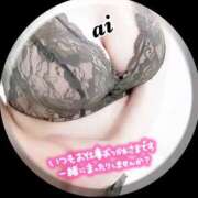 ヒメ日記 2025/02/13 09:59 投稿 あい sweet kiss