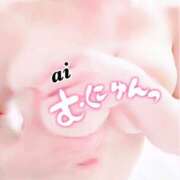 ヒメ日記 2025/02/15 23:02 投稿 あい sweet kiss