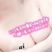 ヒメ日記 2025/02/18 23:07 投稿 あい sweet kiss