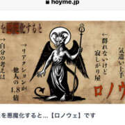 ヒメ日記 2025/02/20 08:51 投稿 あい sweet kiss