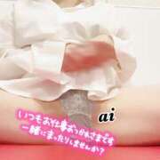 ヒメ日記 2025/02/26 08:17 投稿 あい sweet kiss