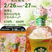 ヒメ日記 2025/02/26 13:59 投稿 あい sweet kiss