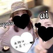 ヒメ日記 2025/03/01 00:49 投稿 あい sweet kiss