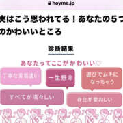 ヒメ日記 2025/03/05 03:25 投稿 あい sweet kiss