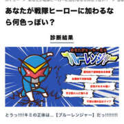 ヒメ日記 2025/03/06 08:05 投稿 あい sweet kiss