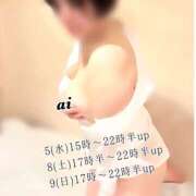 ヒメ日記 2025/03/07 09:12 投稿 あい sweet kiss