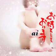 ヒメ日記 2025/03/09 08:05 投稿 あい sweet kiss