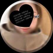 ヒメ日記 2025/03/12 00:29 投稿 あい sweet kiss