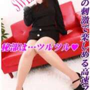 ヒメ日記 2025/03/12 14:30 投稿 あい sweet kiss