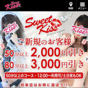 ヒメ日記 2025/03/12 21:26 投稿 あい sweet kiss