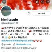 ヒメ日記 2025/03/12 23:49 投稿 あい sweet kiss