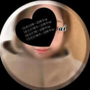 ヒメ日記 2025/03/13 10:56 投稿 あい sweet kiss