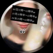 ヒメ日記 2025/03/15 22:32 投稿 あい sweet kiss