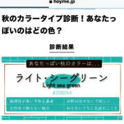 ヒメ日記 2025/03/15 22:48 投稿 あい sweet kiss