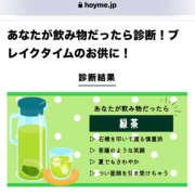 ヒメ日記 2025/03/16 02:15 投稿 あい sweet kiss