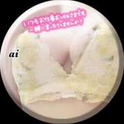 ヒメ日記 2025/03/16 08:30 投稿 あい sweet kiss