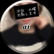 ヒメ日記 2025/03/18 23:08 投稿 あい sweet kiss