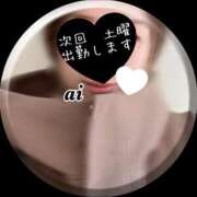 ヒメ日記 2025/03/20 22:19 投稿 あい sweet kiss