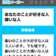 ヒメ日記 2025/03/21 01:00 投稿 あい sweet kiss