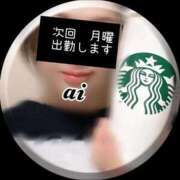 ヒメ日記 2025/03/23 23:09 投稿 あい sweet kiss