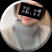 ヒメ日記 2025/03/31 23:19 投稿 あい sweet kiss