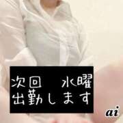 ヒメ日記 2025/04/01 22:39 投稿 あい sweet kiss