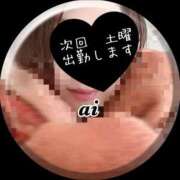 ヒメ日記 2025/04/02 22:59 投稿 あい sweet kiss