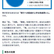 ヒメ日記 2025/04/02 23:45 投稿 あい sweet kiss