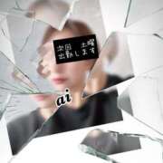 ヒメ日記 2025/04/03 23:37 投稿 あい sweet kiss