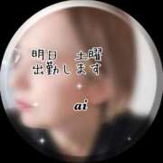 ヒメ日記 2025/04/04 23:43 投稿 あい sweet kiss