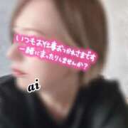 ヒメ日記 2025/04/05 17:00 投稿 あい sweet kiss