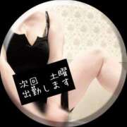 ヒメ日記 2025/04/07 23:09 投稿 あい sweet kiss