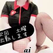 ヒメ日記 2025/04/08 22:19 投稿 あい sweet kiss