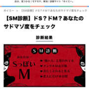 ヒメ日記 2025/04/10 03:28 投稿 あい sweet kiss