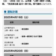 ヒメ日記 2025/04/18 22:19 投稿 あい sweet kiss