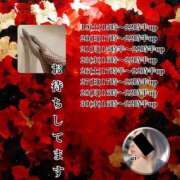 ヒメ日記 2025/04/19 11:25 投稿 あい sweet kiss