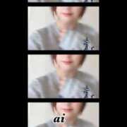 ヒメ日記 2025/04/21 11:49 投稿 あい sweet kiss