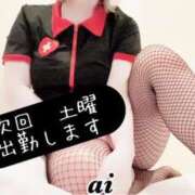 ヒメ日記 2025/04/24 23:41 投稿 あい sweet kiss