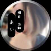 ヒメ日記 2025/04/25 09:19 投稿 あい sweet kiss