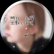 ヒメ日記 2025/04/25 23:03 投稿 あい sweet kiss