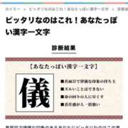 ヒメ日記 2025/04/27 22:55 投稿 あい sweet kiss