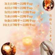 ヒメ日記 2025/05/02 22:46 投稿 あい sweet kiss