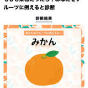 ヒメ日記 2025/05/03 00:59 投稿 あい sweet kiss