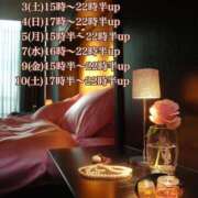 ヒメ日記 2025/05/03 12:29 投稿 あい sweet kiss