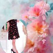 ヒメ日記 2025/05/03 14:23 投稿 あい sweet kiss
