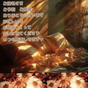 ヒメ日記 2025/05/03 23:59 投稿 あい sweet kiss